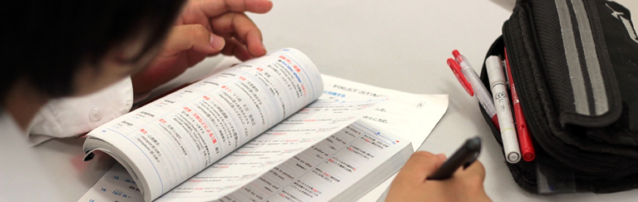 SAGAWA Cramming School